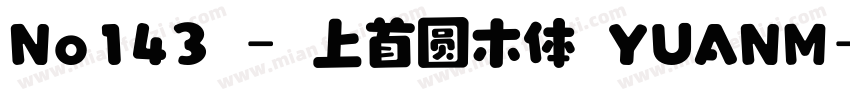No143 - 上首圆木体 YUANM字体转换